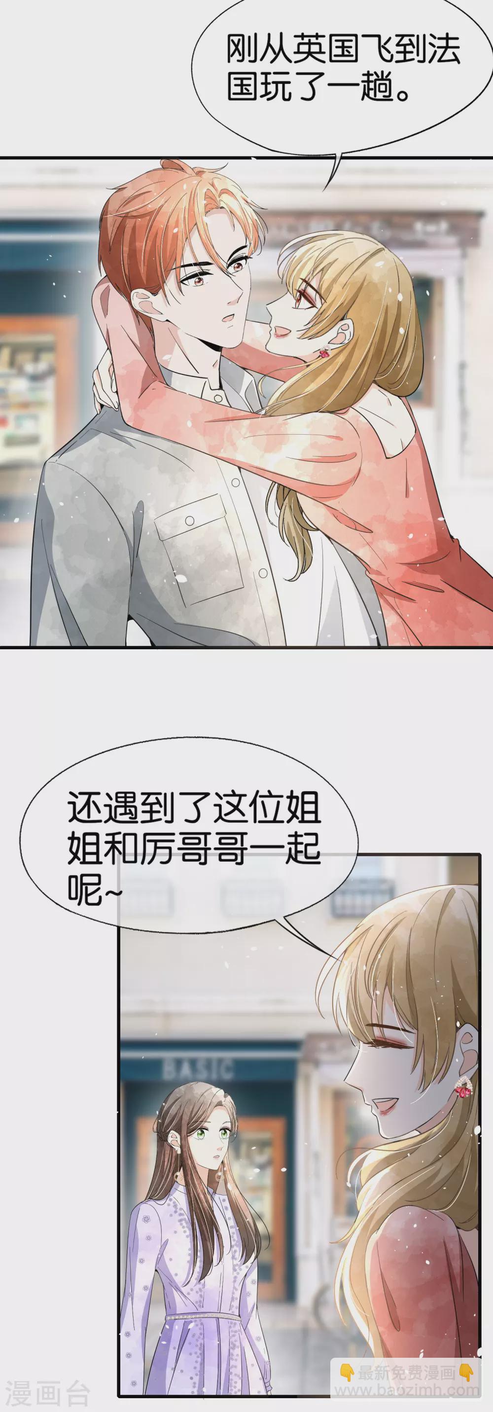 第123话 一次解决两个21