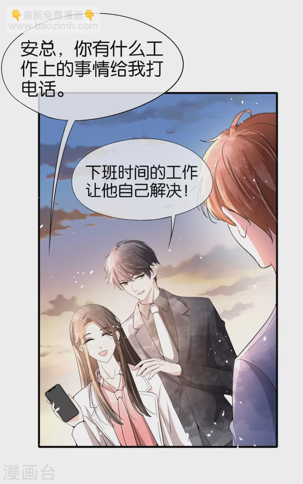 第123话 一次解决两个4