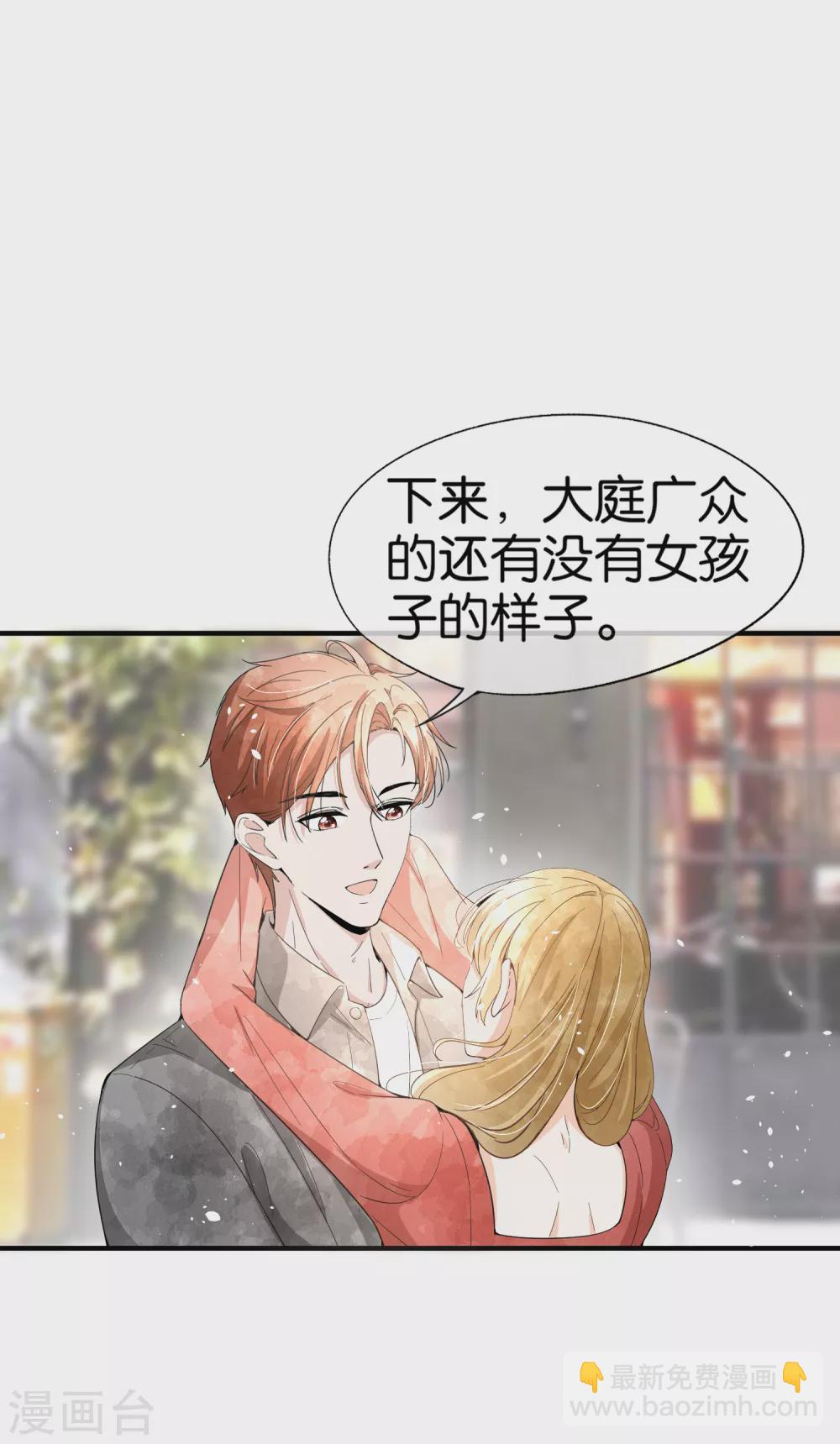 第124话 男人之间的战斗如此幼稚1