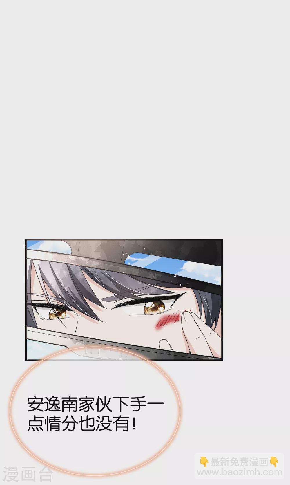 第124话 男人之间的战斗如此幼稚20