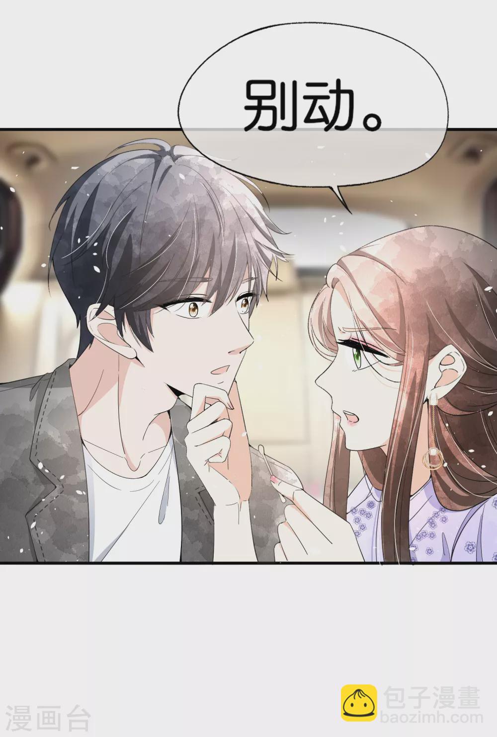 第124话 男人之间的战斗如此幼稚23