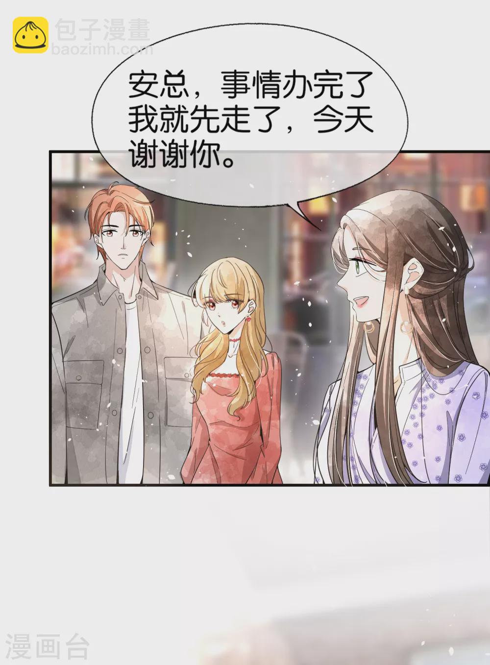 第124话 男人之间的战斗如此幼稚3