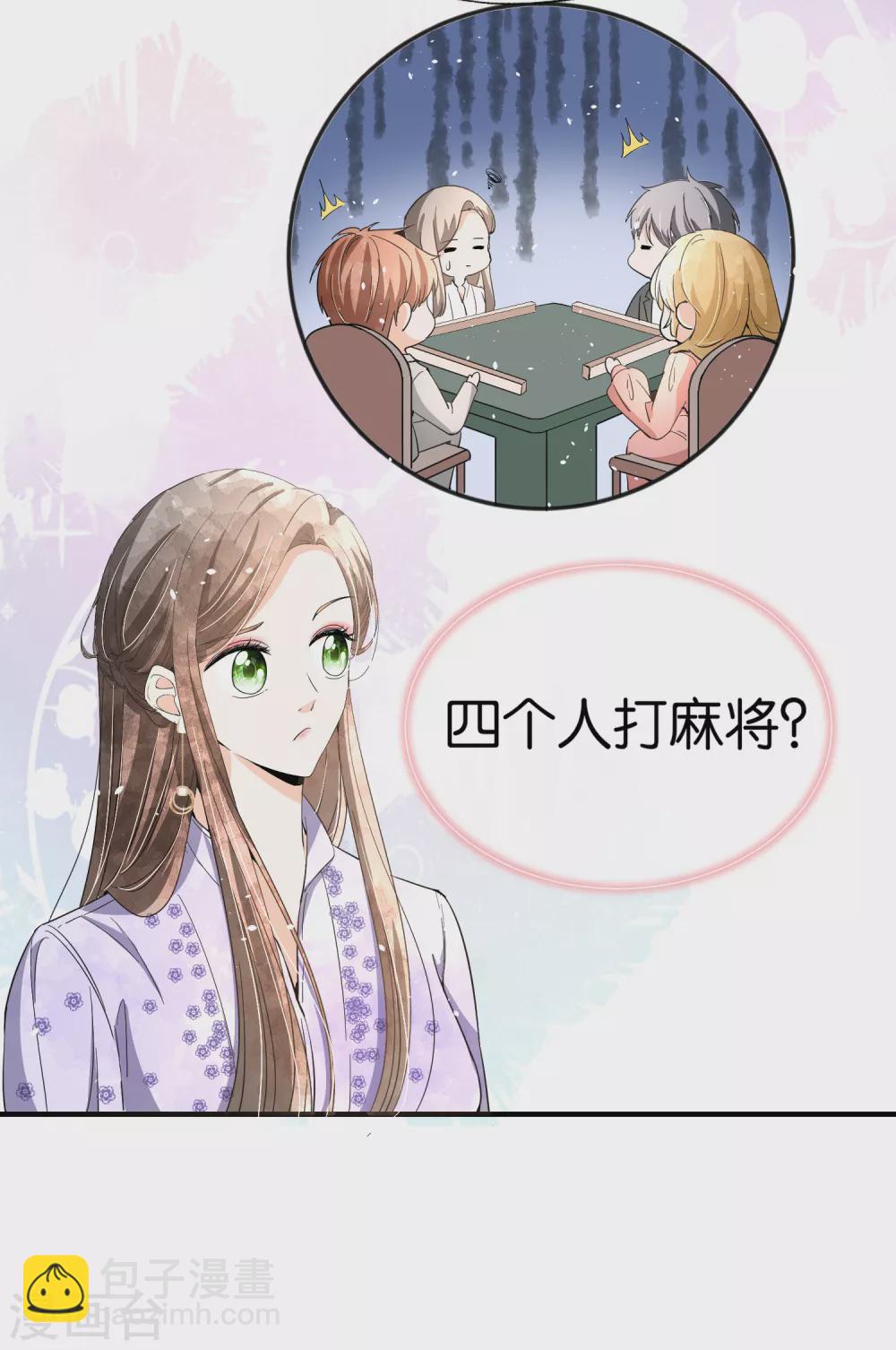第124话 男人之间的战斗如此幼稚5