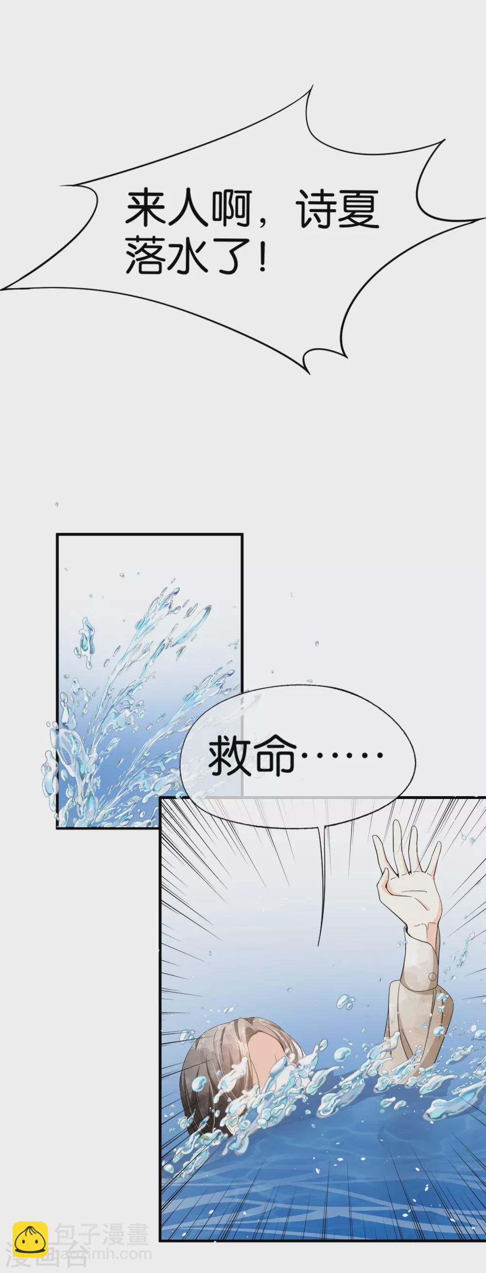 第126话 穿旗袍的诗夏美如画1
