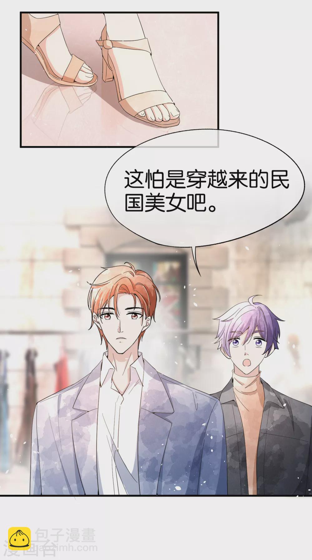 第126话 穿旗袍的诗夏美如画16