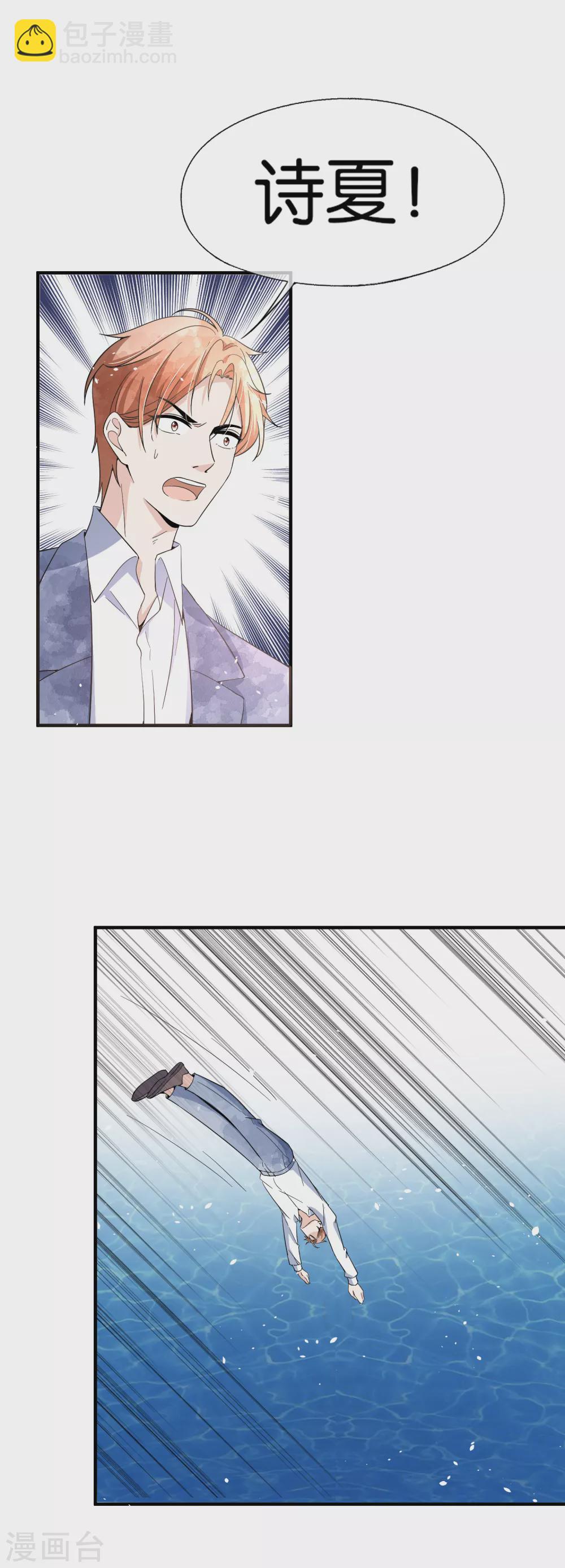 第126话 穿旗袍的诗夏美如画2