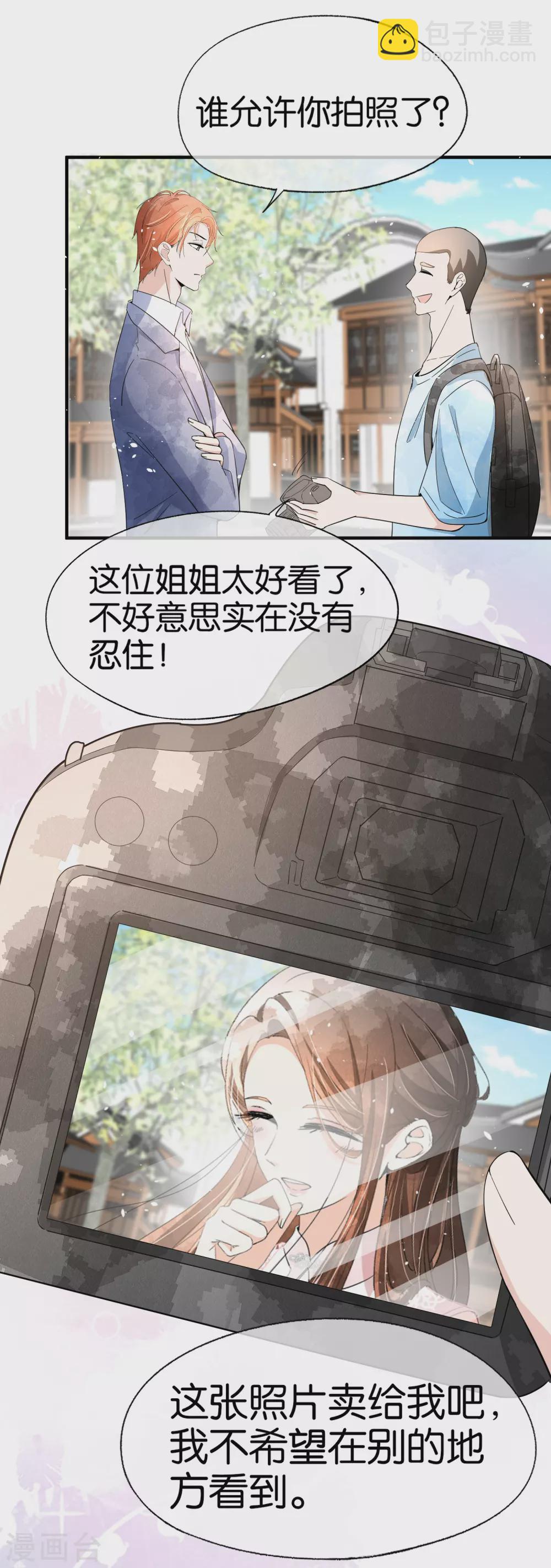 第126话 穿旗袍的诗夏美如画22