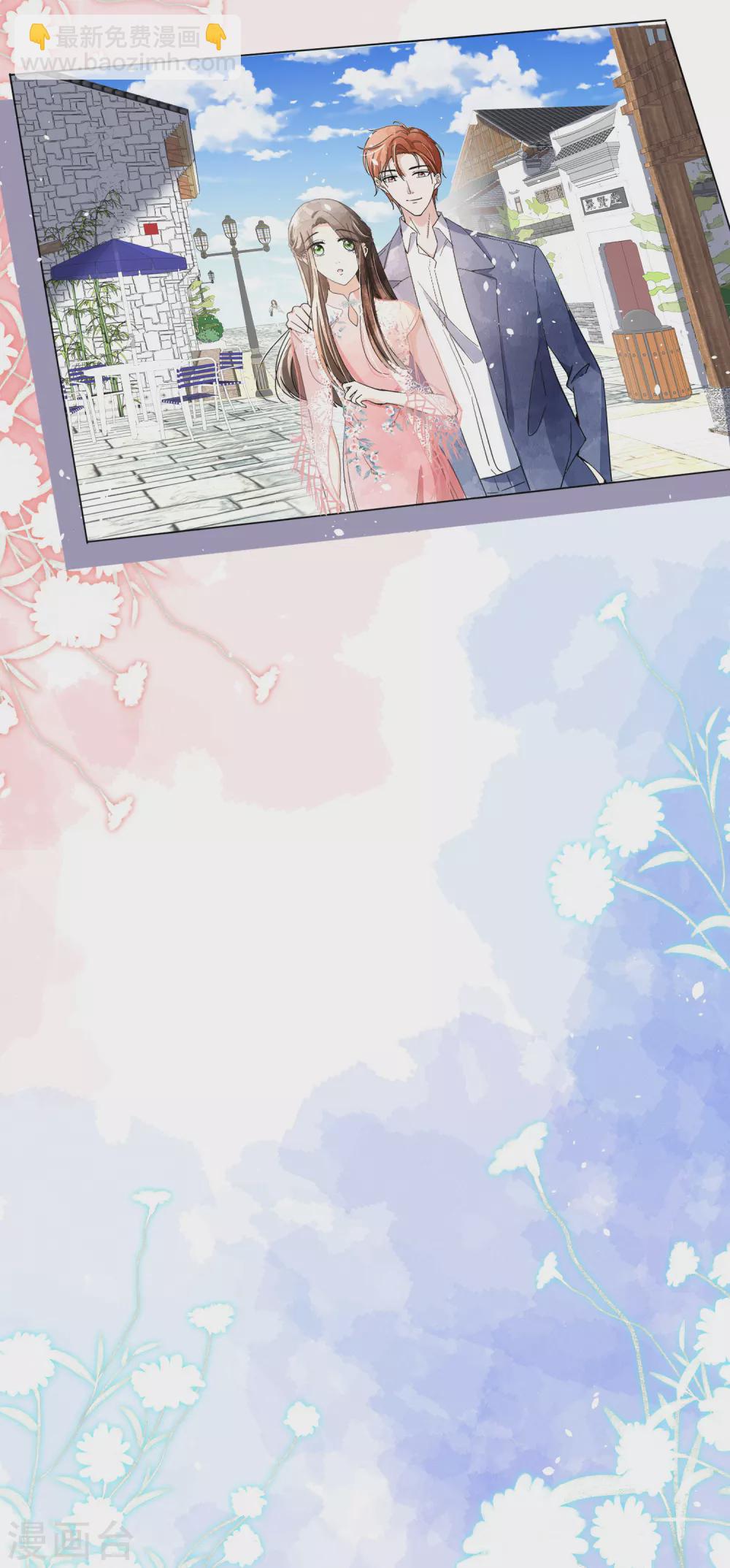 第126话 穿旗袍的诗夏美如画26