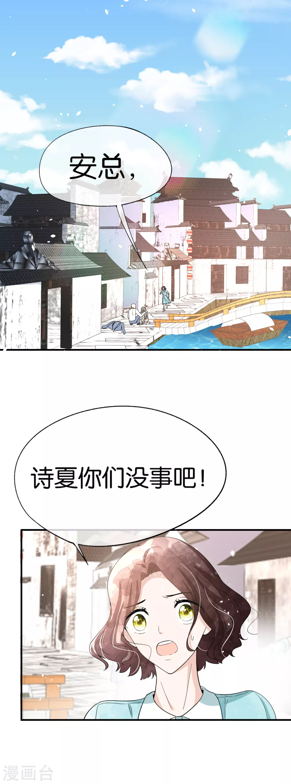 第126话 穿旗袍的诗夏美如画4