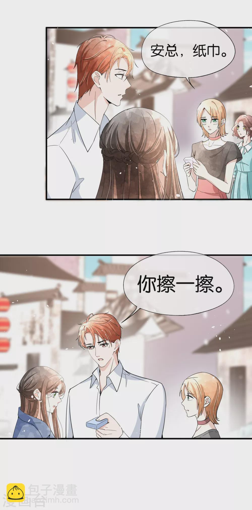 第126话 穿旗袍的诗夏美如画7