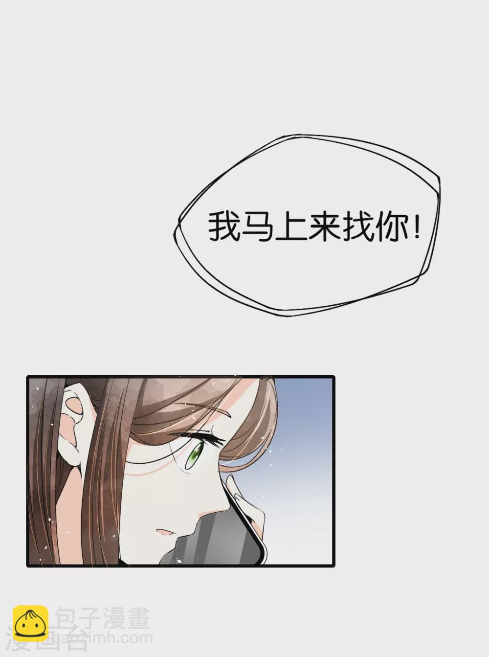 第128话 被推倒的剧情不应该是这样1