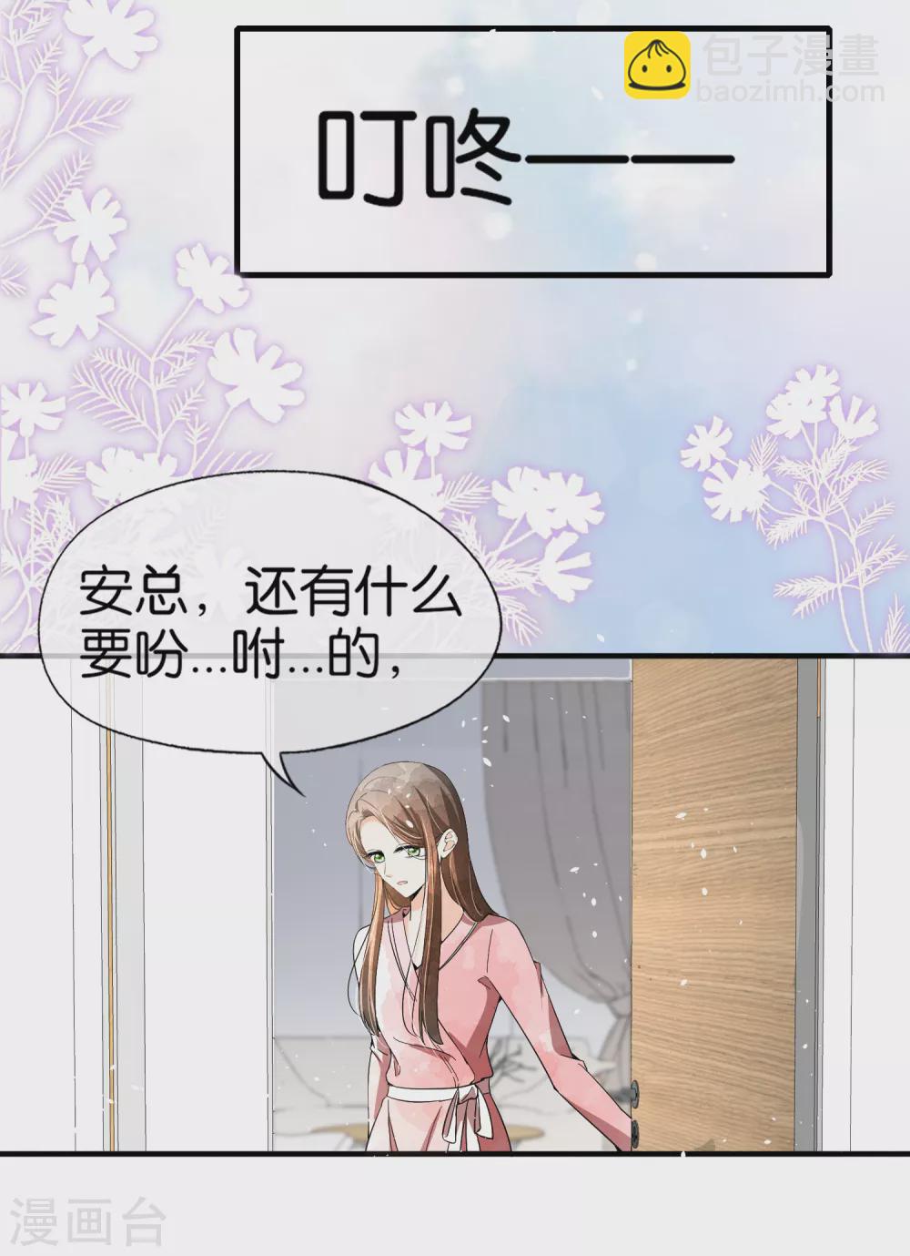第128话 被推倒的剧情不应该是这样12