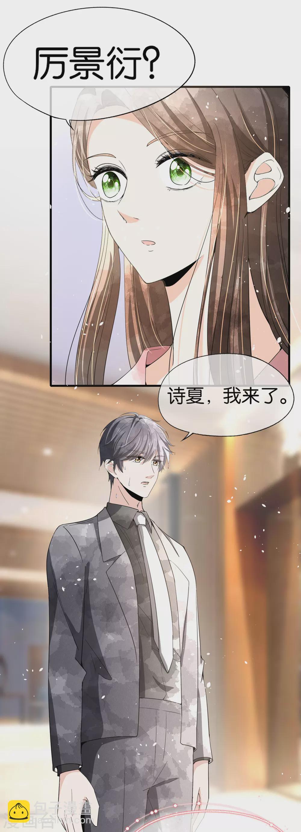 第128话 被推倒的剧情不应该是这样13