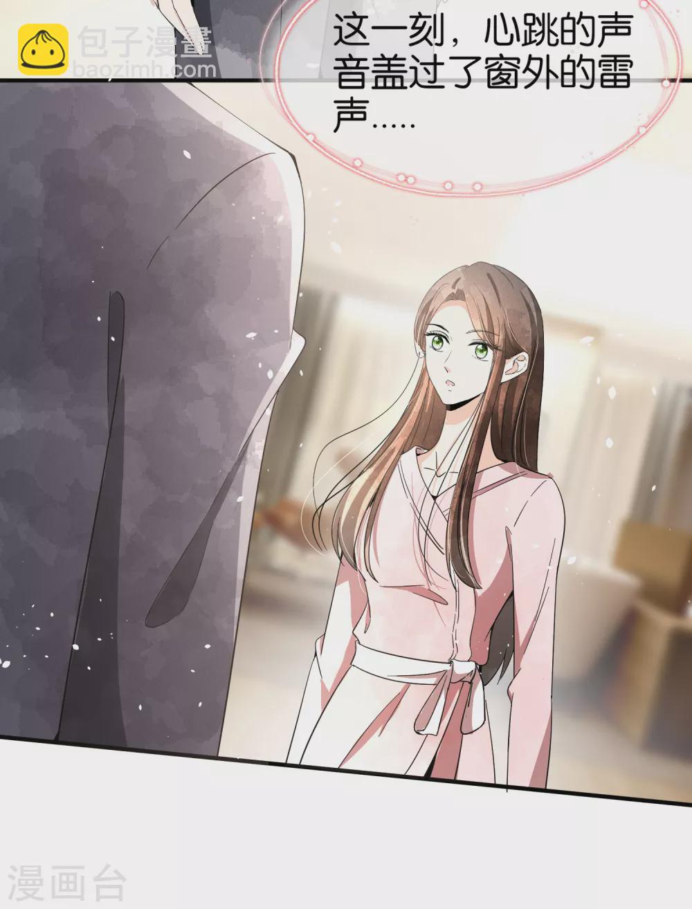 第128话 被推倒的剧情不应该是这样14