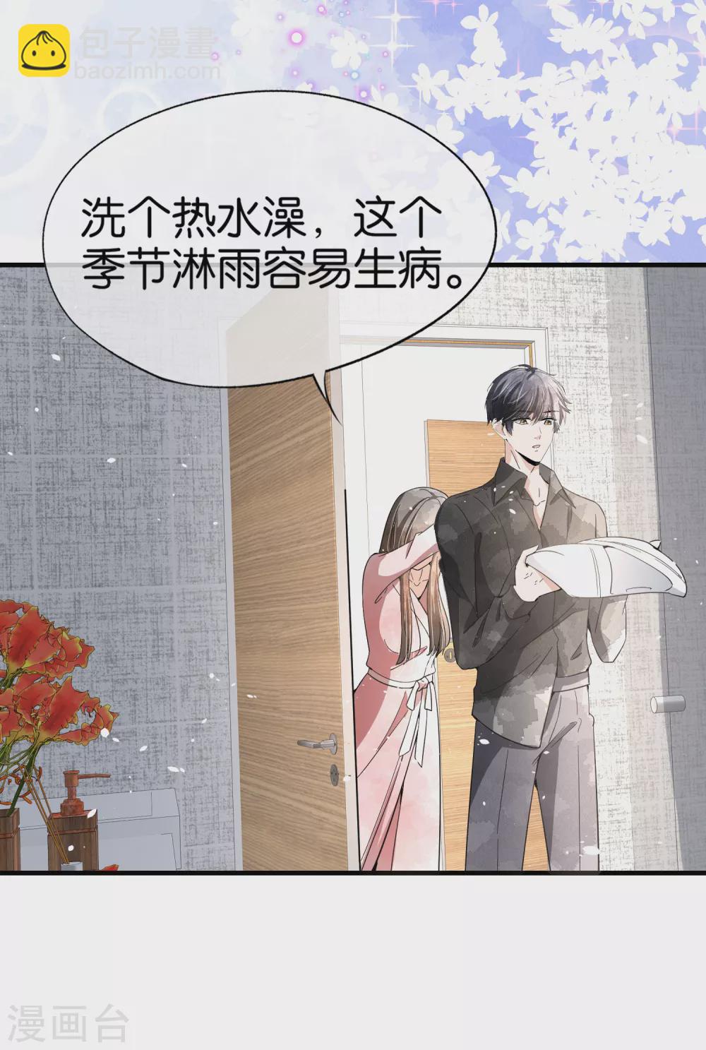 第128话 被推倒的剧情不应该是这样17