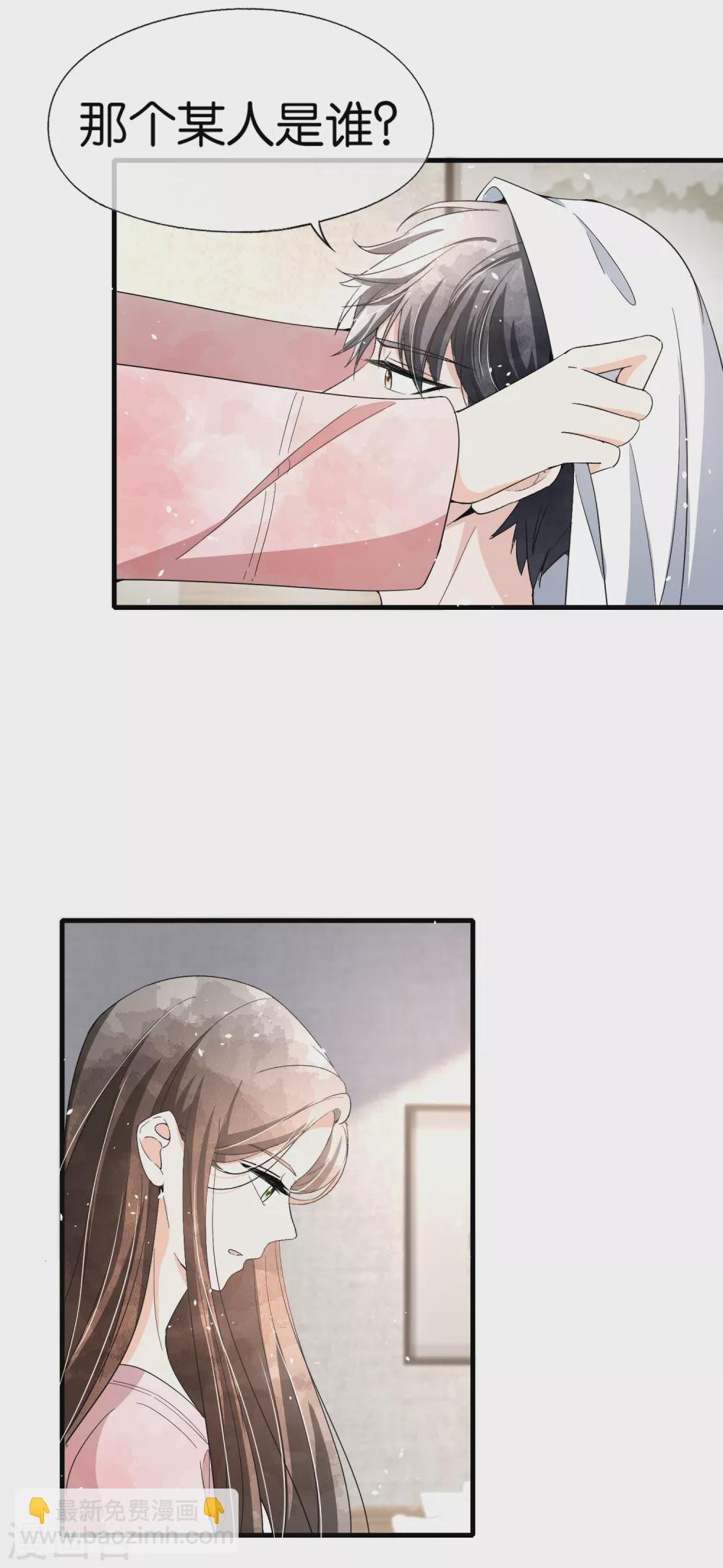 第128话 被推倒的剧情不应该是这样25