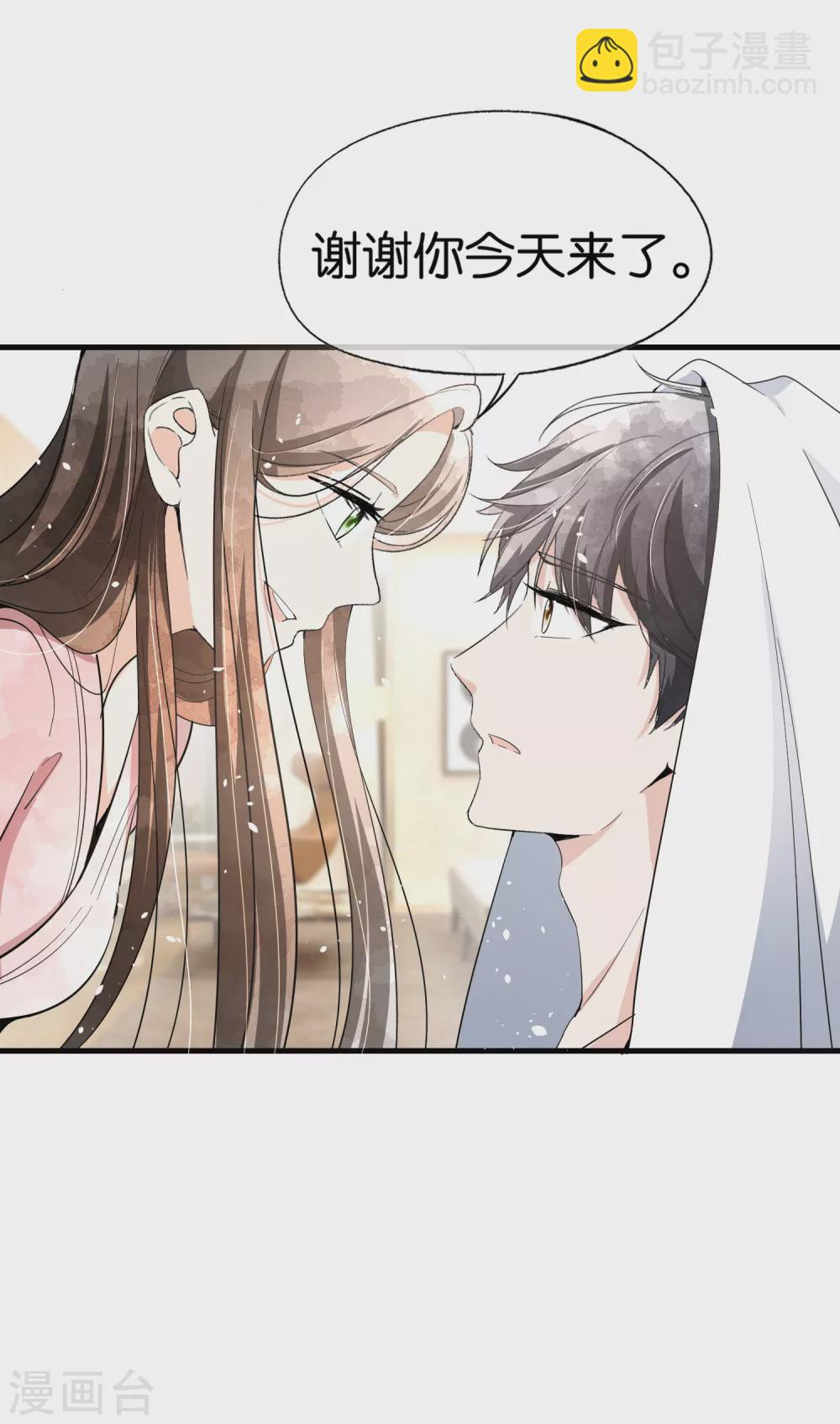 第128话 被推倒的剧情不应该是这样26