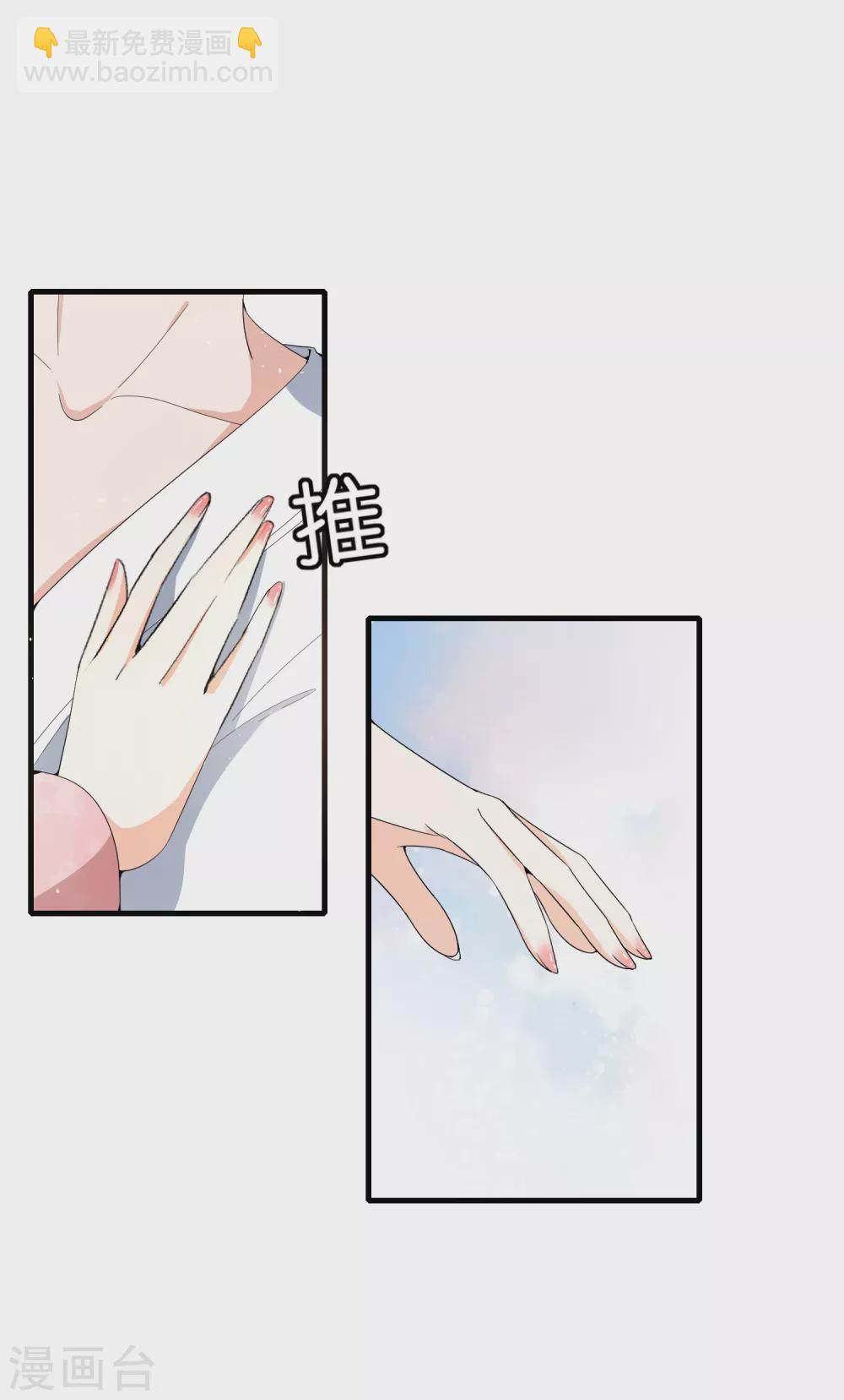 第128话 被推倒的剧情不应该是这样28