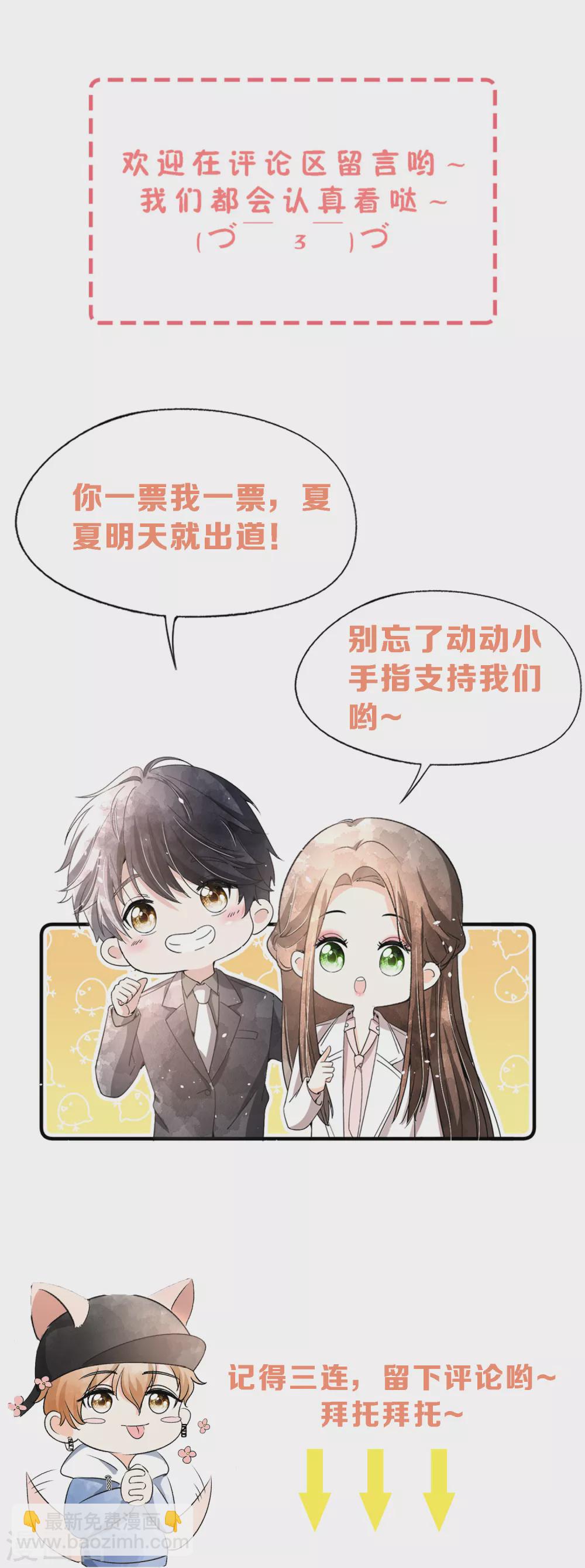 第128话 被推倒的剧情不应该是这样31