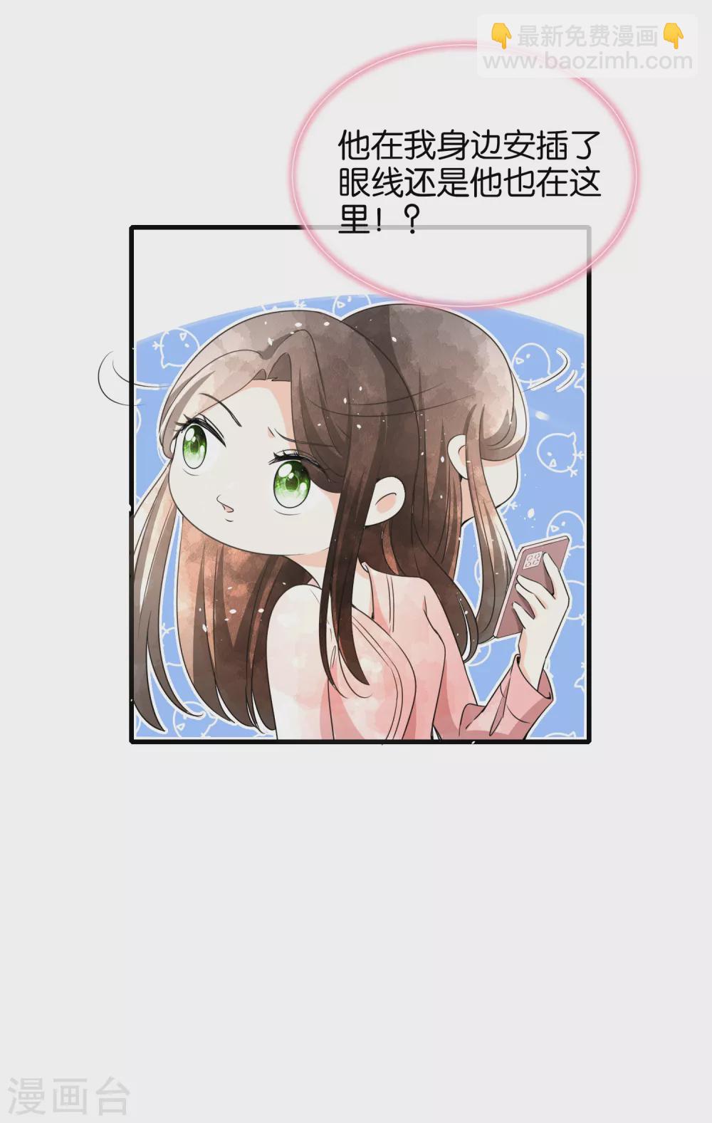 第128话 被推倒的剧情不应该是这样4