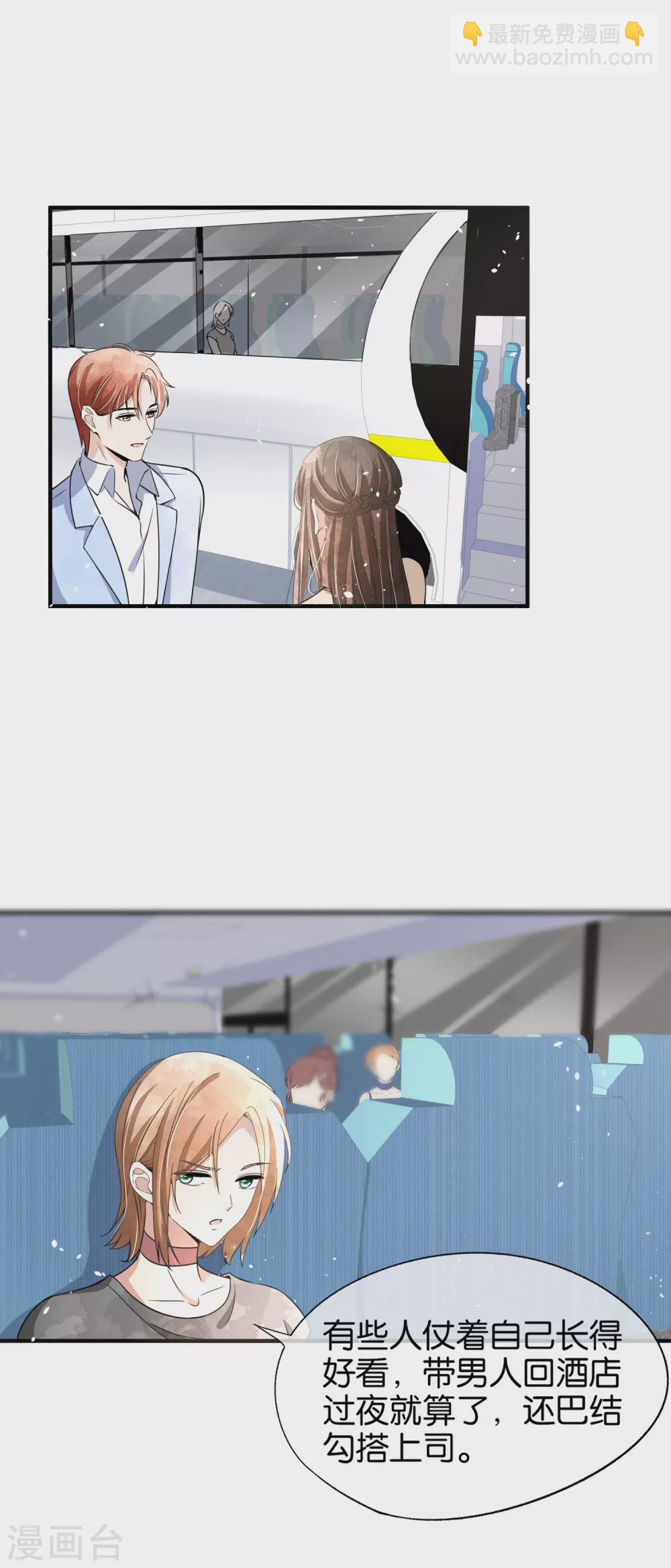 第129话 跳舞分心的话会被抢走哦11