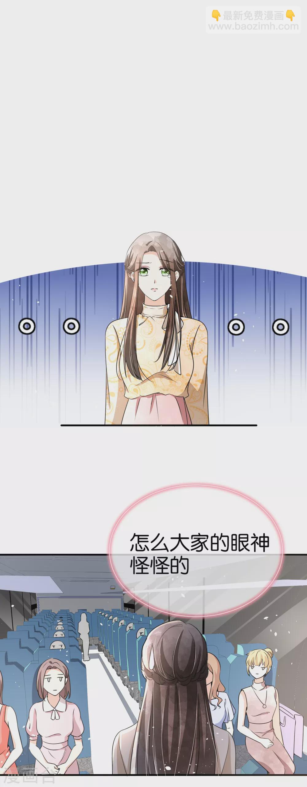 第129话 跳舞分心的话会被抢走哦12
