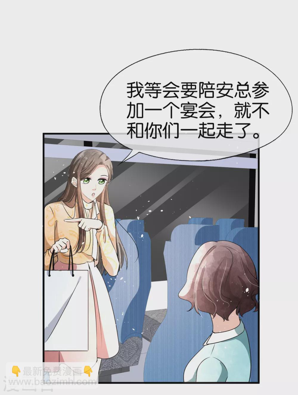 第129话 跳舞分心的话会被抢走哦13