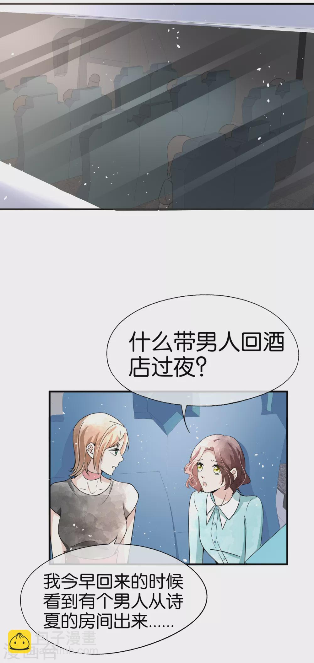 第129话 跳舞分心的话会被抢走哦15