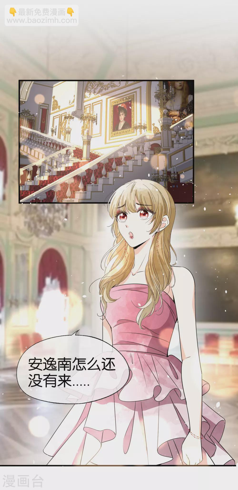 第129话 跳舞分心的话会被抢走哦17