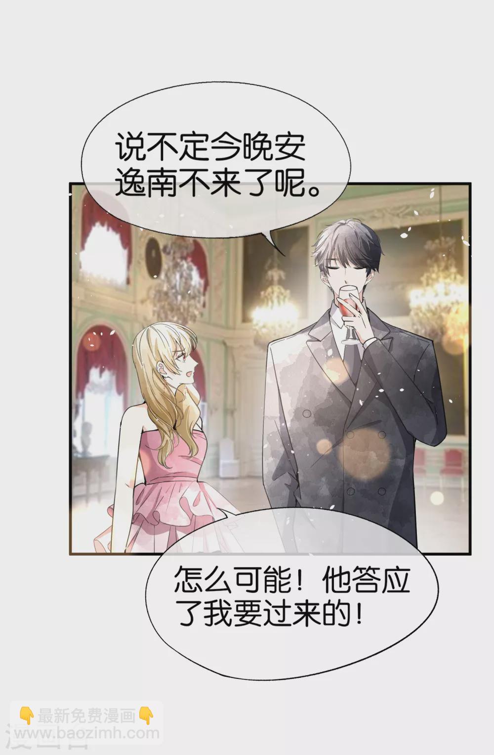 第129话 跳舞分心的话会被抢走哦18