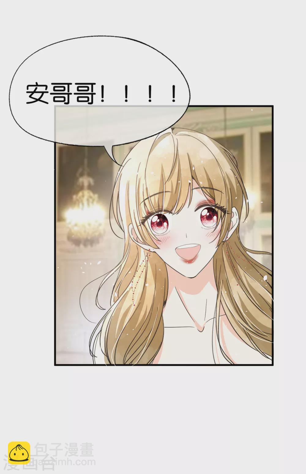 第129话 跳舞分心的话会被抢走哦20