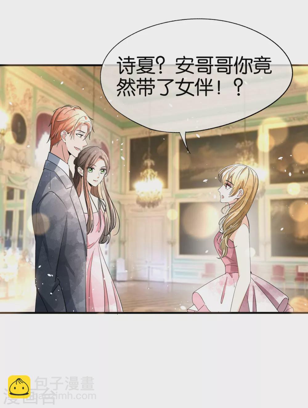 第129话 跳舞分心的话会被抢走哦21