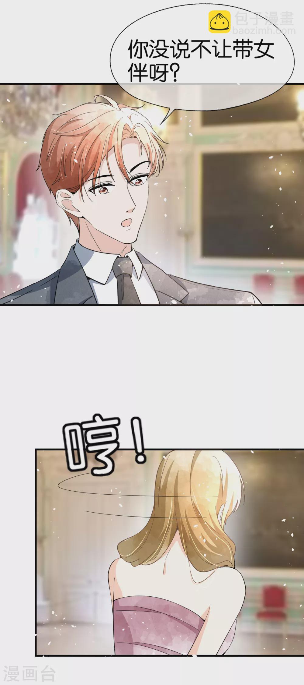 第129话 跳舞分心的话会被抢走哦22