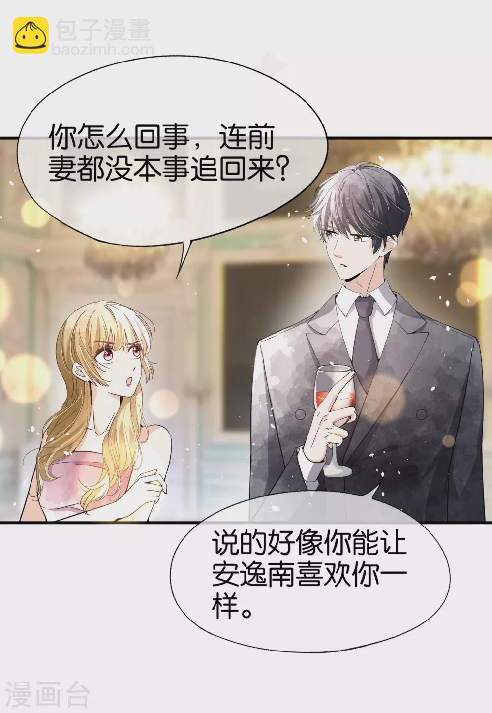 第129话 跳舞分心的话会被抢走哦23