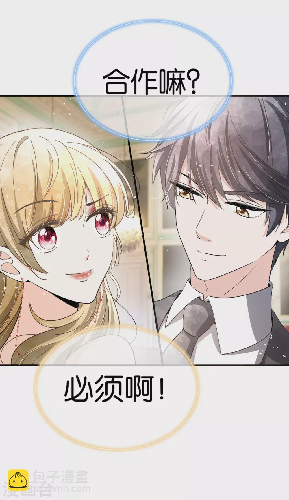 第129话 跳舞分心的话会被抢走哦24
