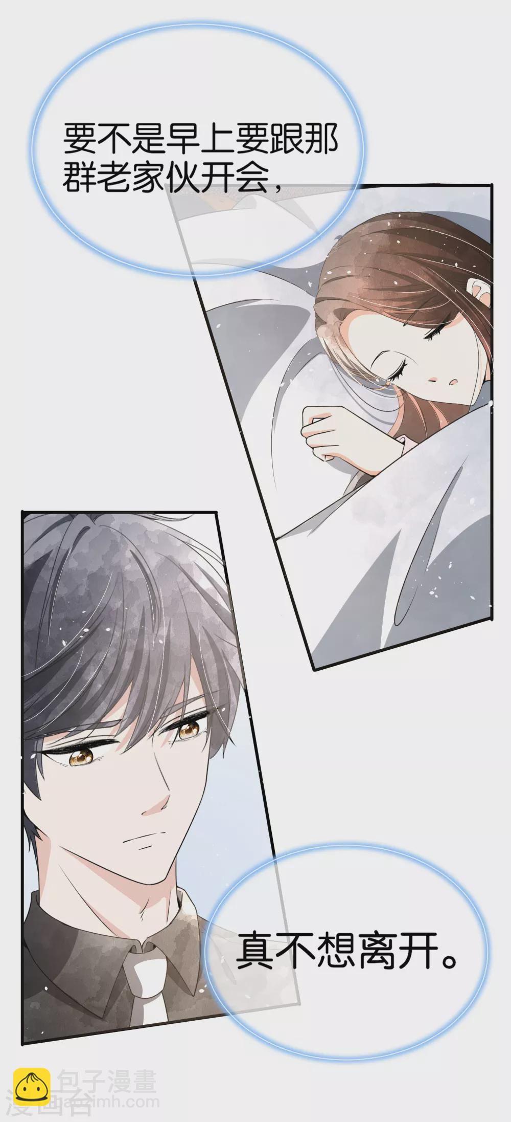 第129话 跳舞分心的话会被抢走哦3