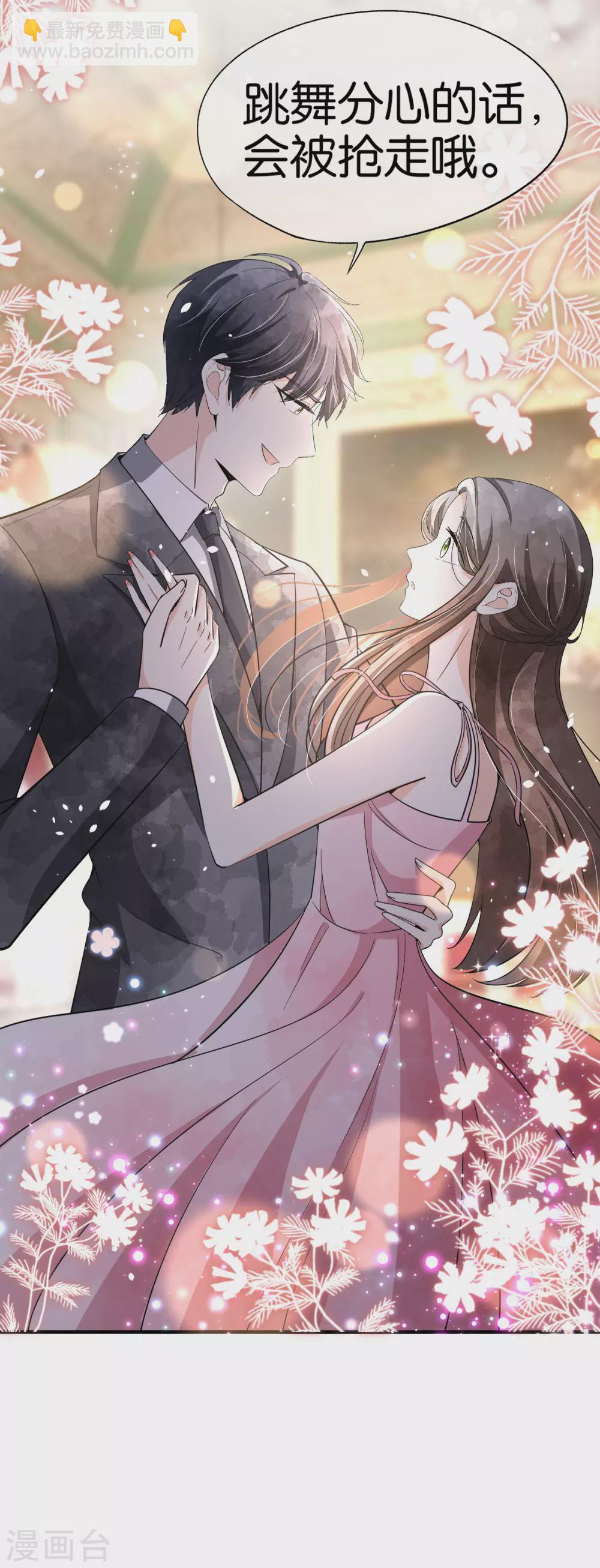 第129话 跳舞分心的话会被抢走哦31
