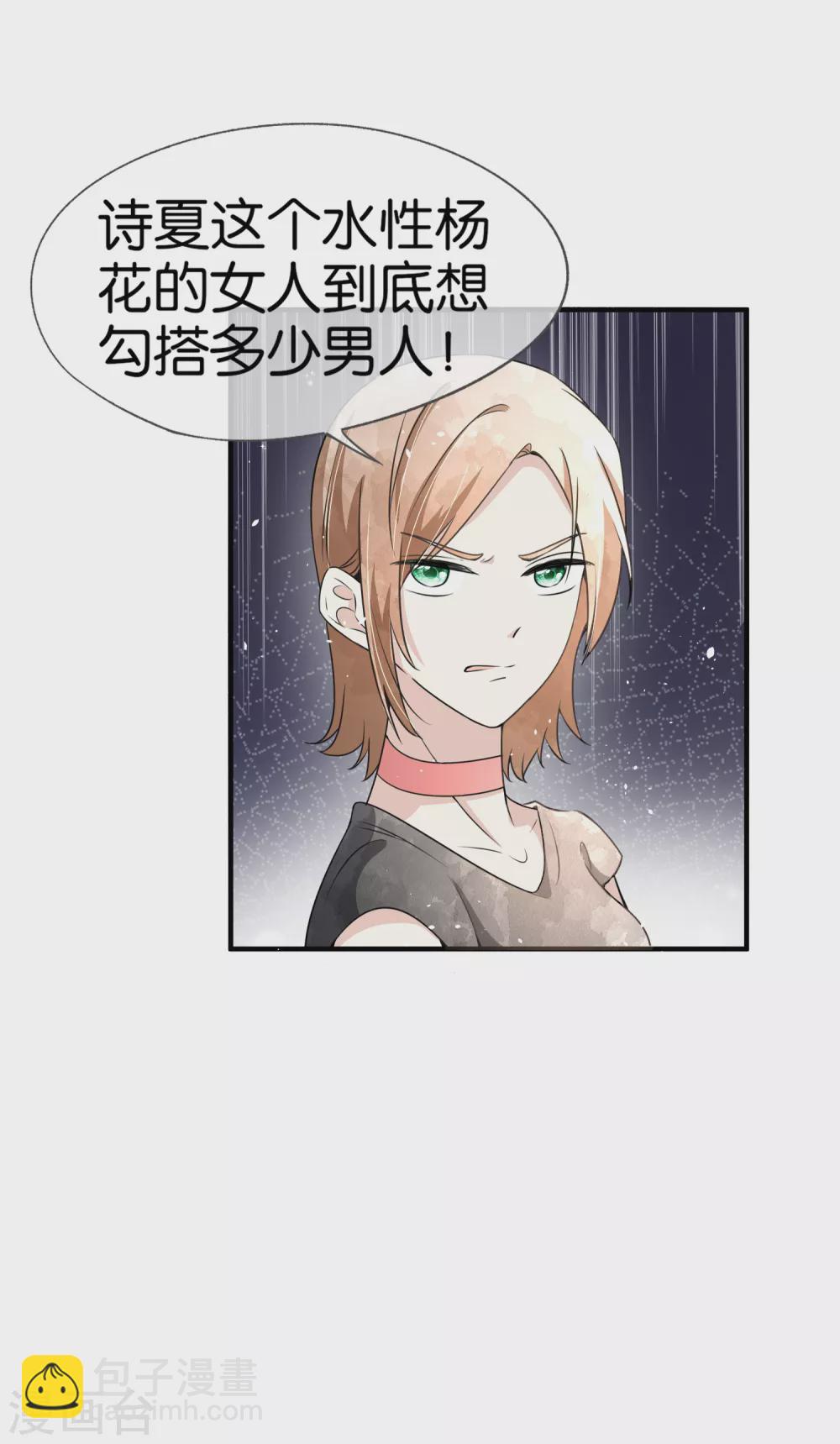 第129话 跳舞分心的话会被抢走哦8