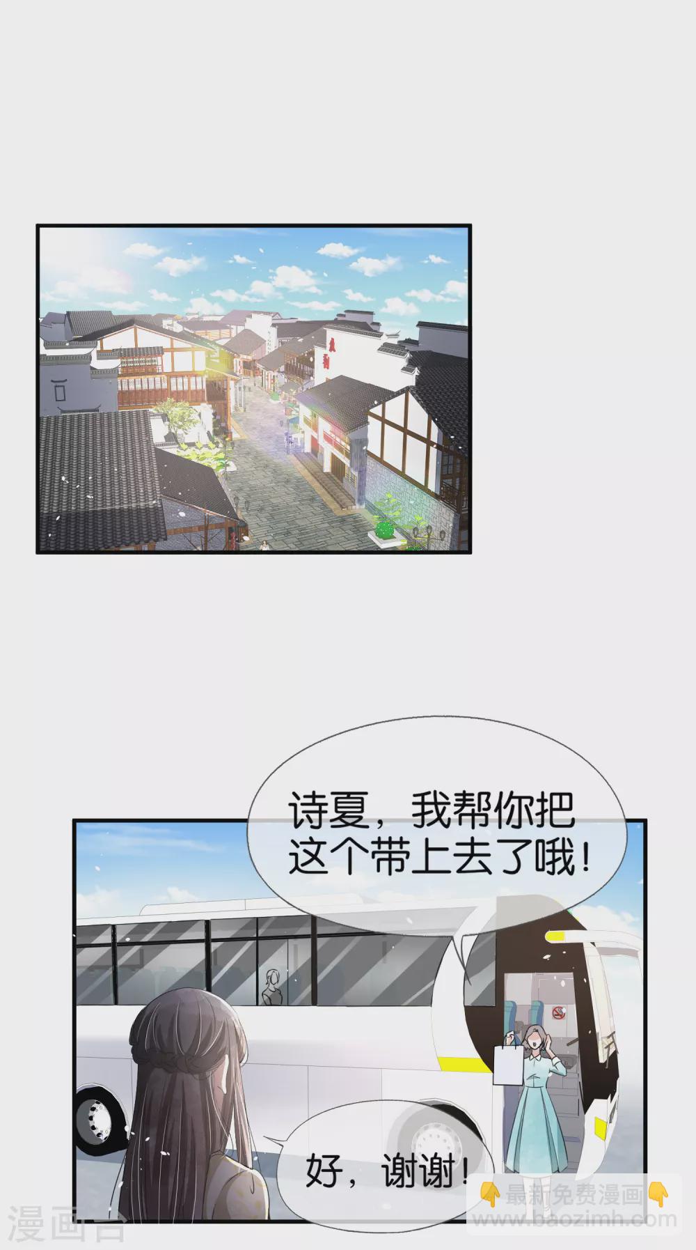 第129话 跳舞分心的话会被抢走哦9