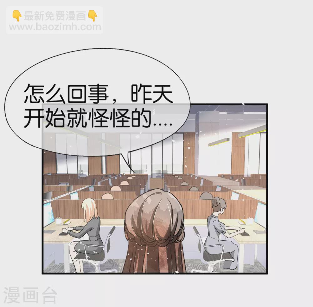 第130话 这次，你踩我底线了！13