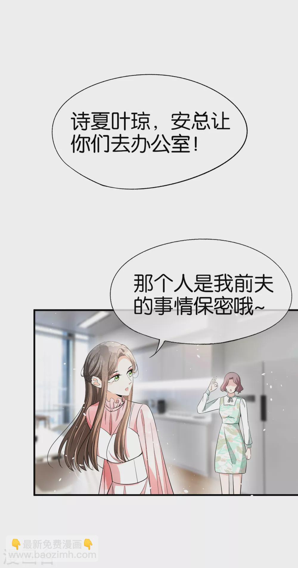 第130话 这次，你踩我底线了！20