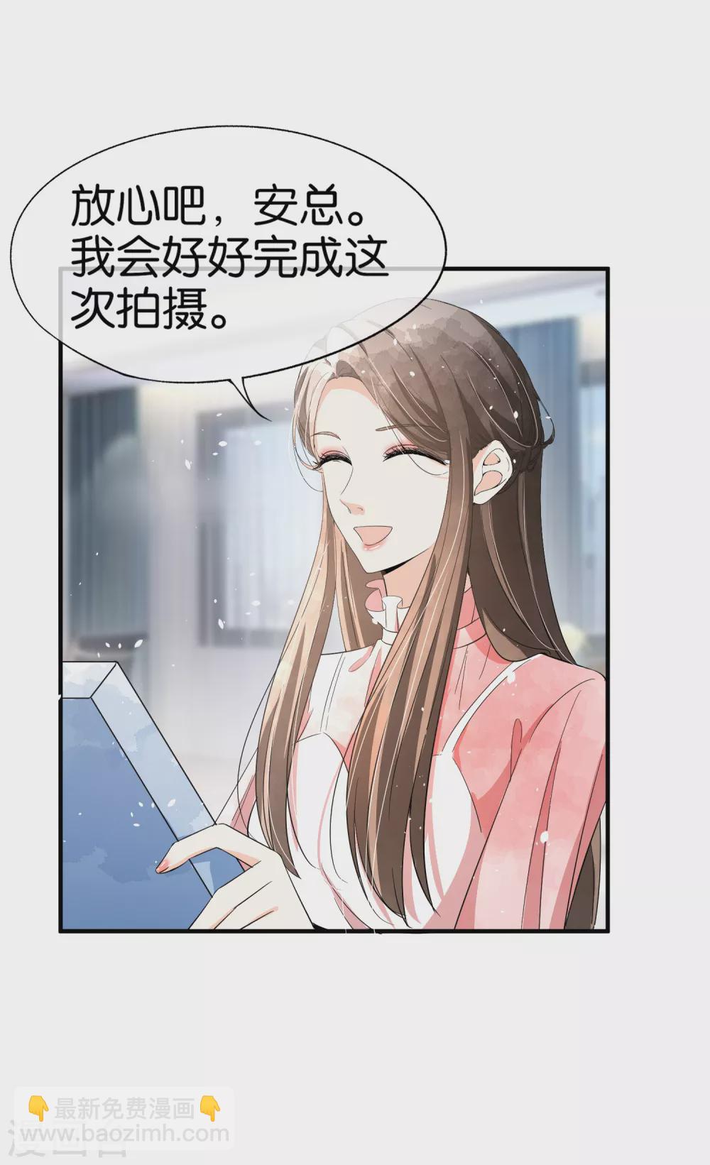 第130话 这次，你踩我底线了！24