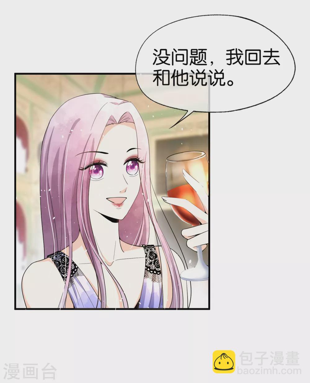 第130话 这次，你踩我底线了！8