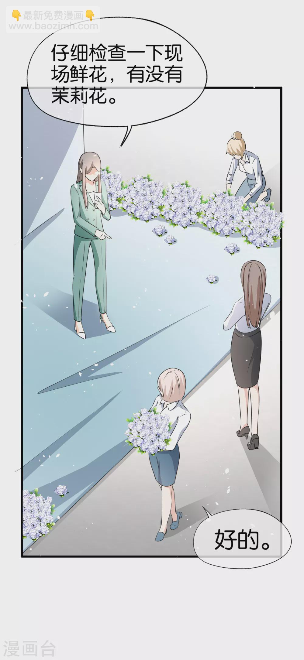 第131话 诗夏被陷害，景扬住院13
