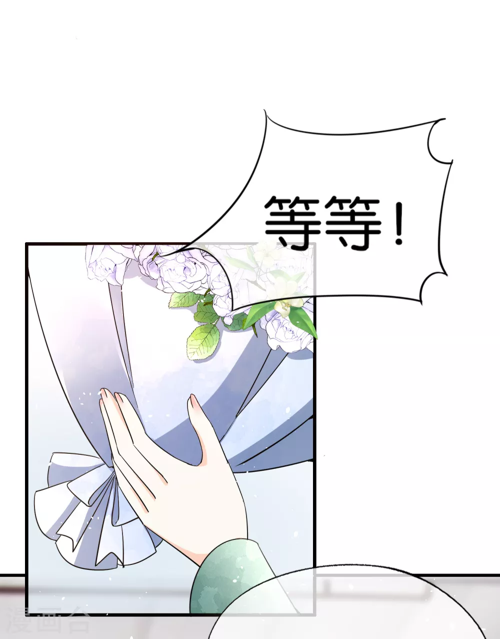 第131话 诗夏被陷害，景扬住院17