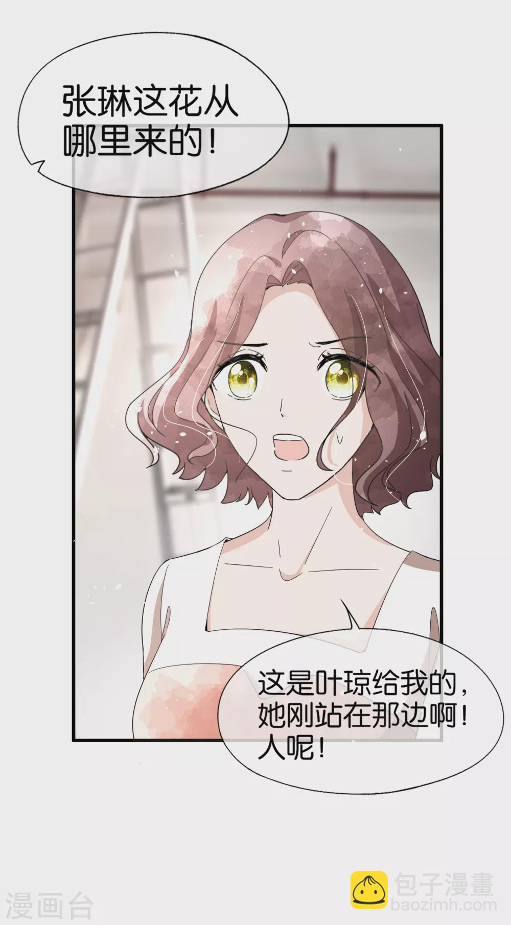 第131话 诗夏被陷害，景扬住院19