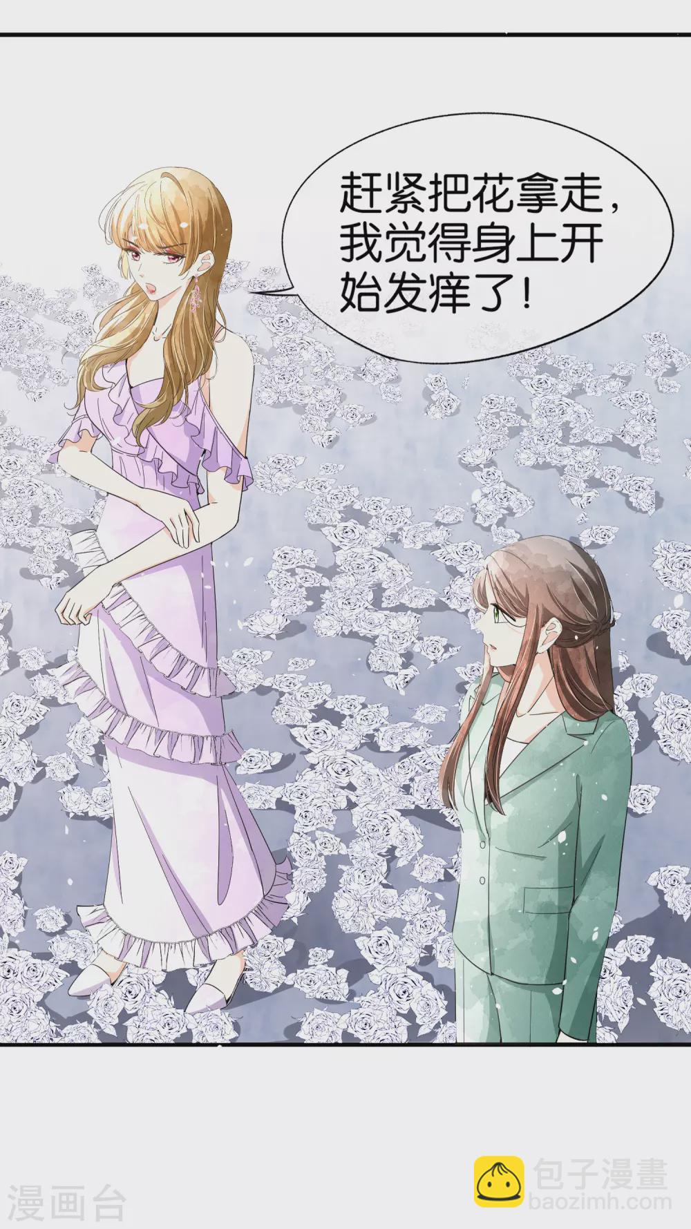 第131话 诗夏被陷害，景扬住院20