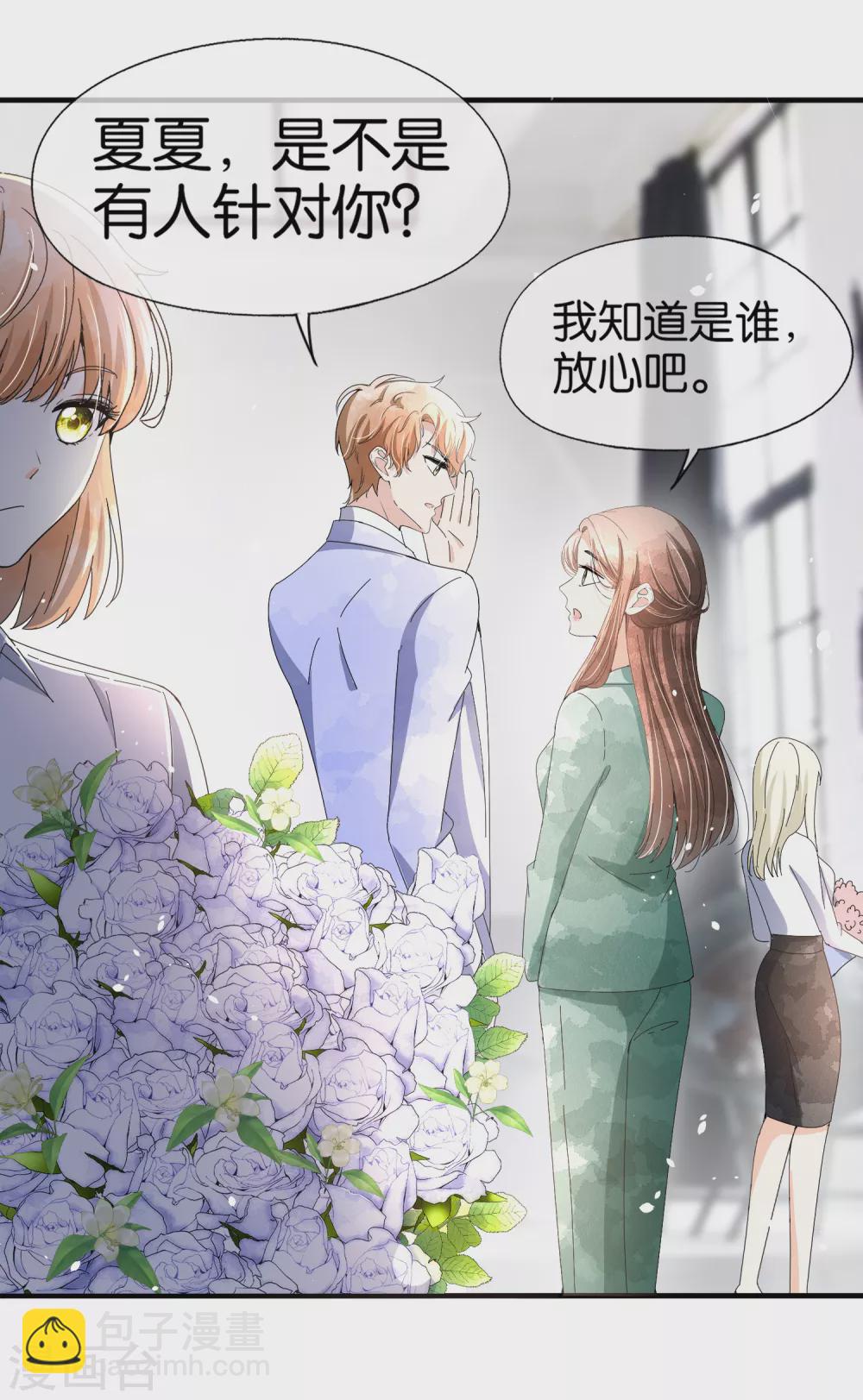第131话 诗夏被陷害，景扬住院24