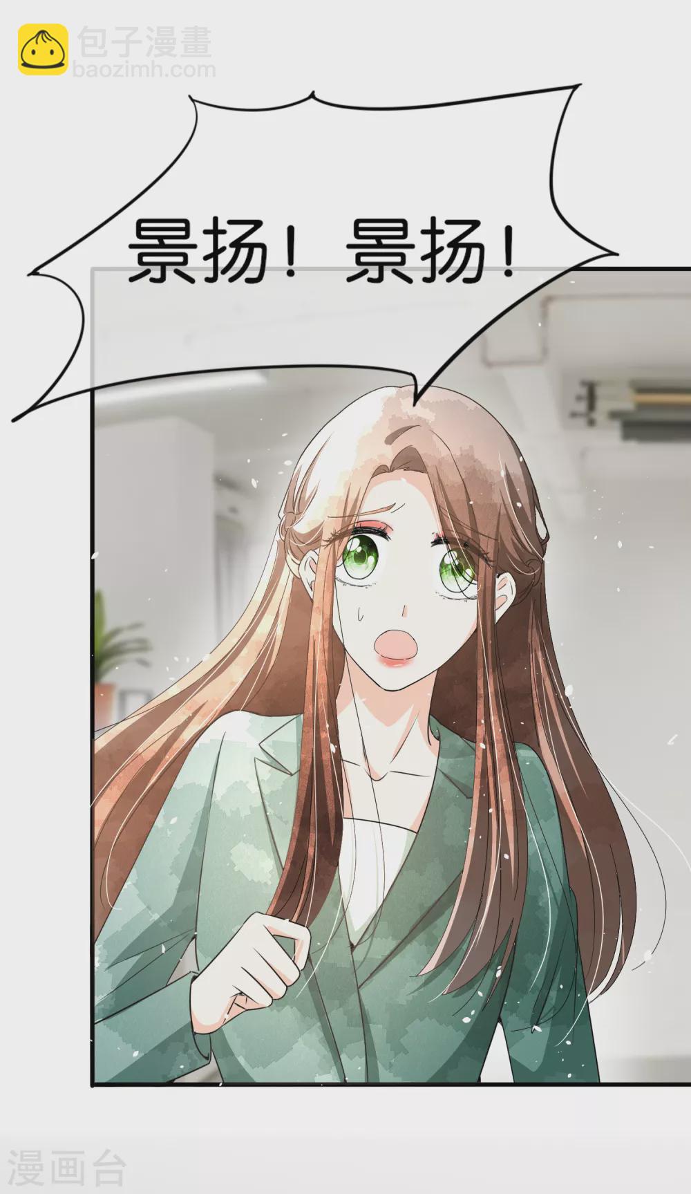 第131话 诗夏被陷害，景扬住院29