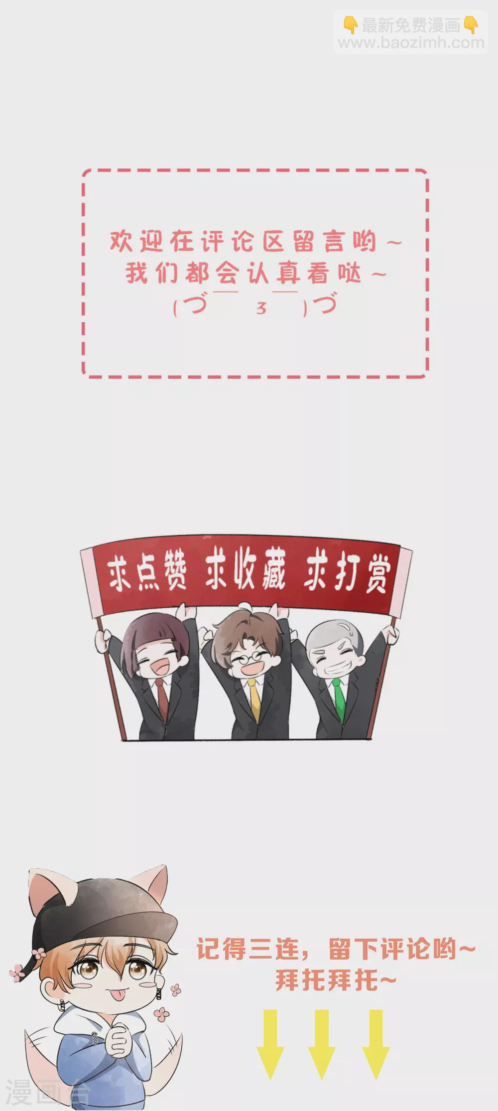第131话 诗夏被陷害，景扬住院32
